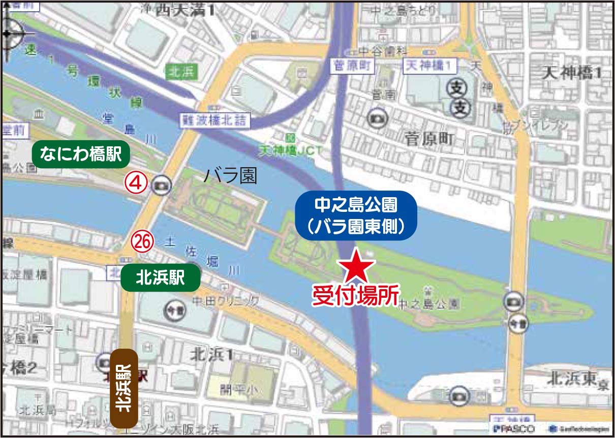 受付場所は中之島公園（バラ園東側）