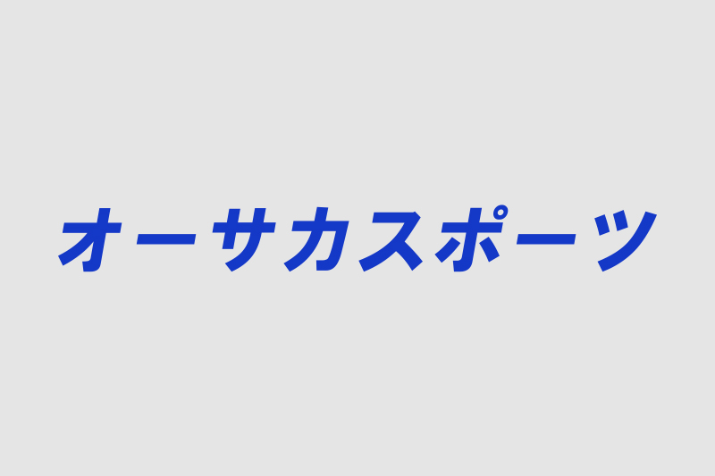 市長杯 第20回市民ソフトバレーボール大会（シニアの部・ファミリー部）