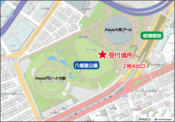 受付場所