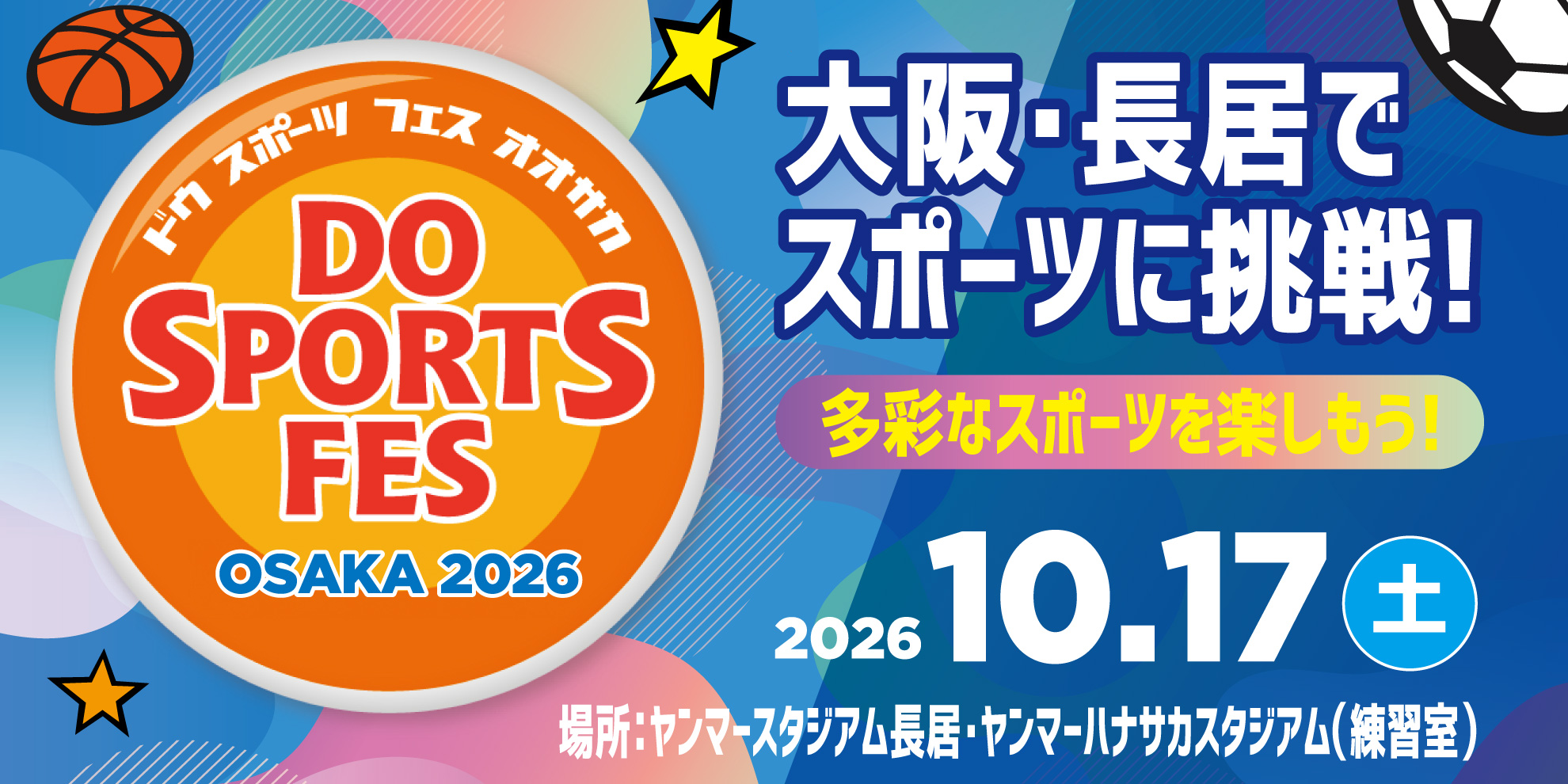 Do Sports Fes